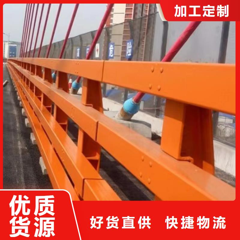防撞护栏支持定制