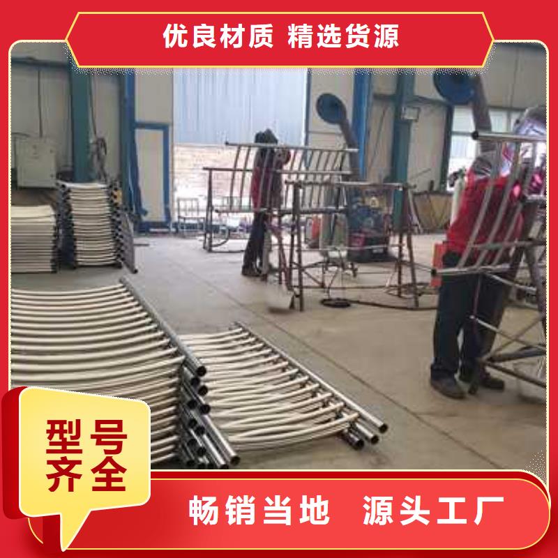 不锈钢复合管护栏厂家-合作共赢