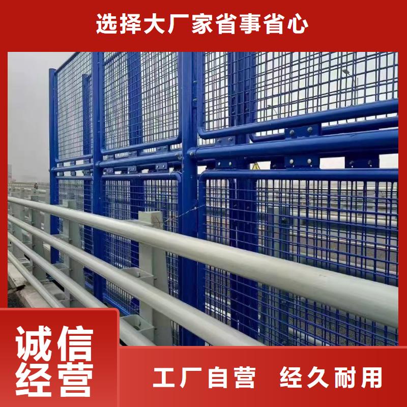 灯光护栏防撞护栏多年厂家可靠