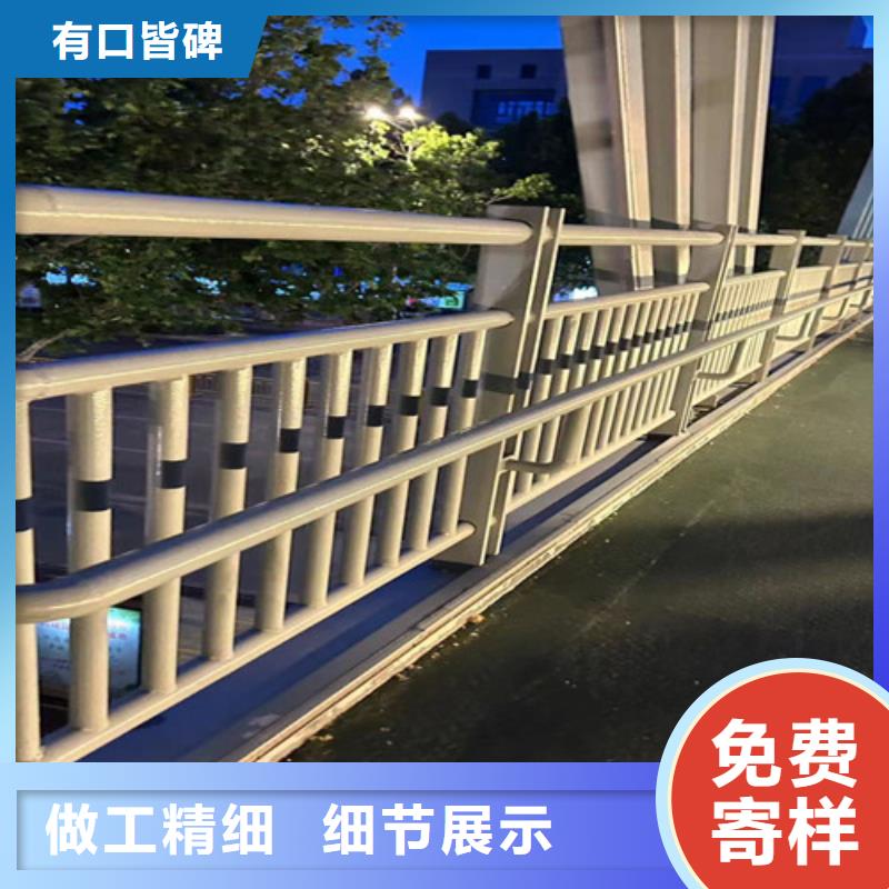 钢丝绳护栏铝合金护栏今日新品