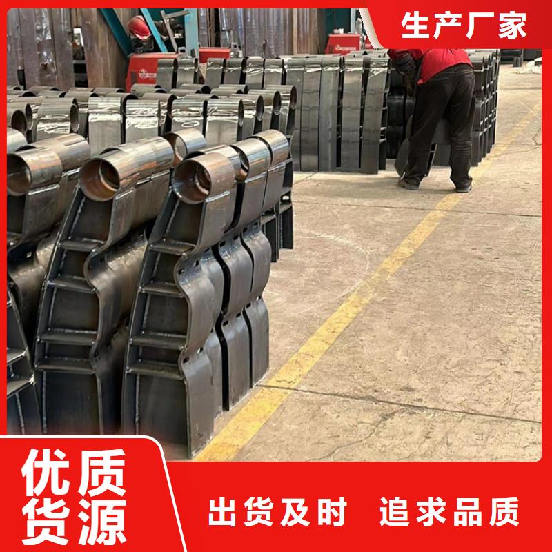 不锈钢碳素钢复合管现货热销