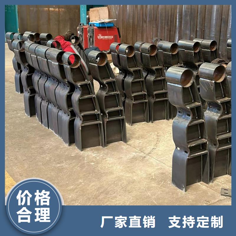 不锈钢碳素钢复合管栏杆价格免费咨询