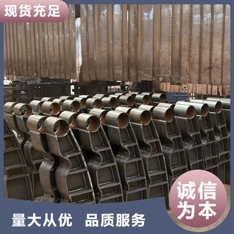 不锈钢碳素钢复合管栏杆价格免费咨询
