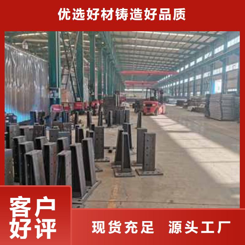 钢丝绳护栏201不锈钢复合管货真价实