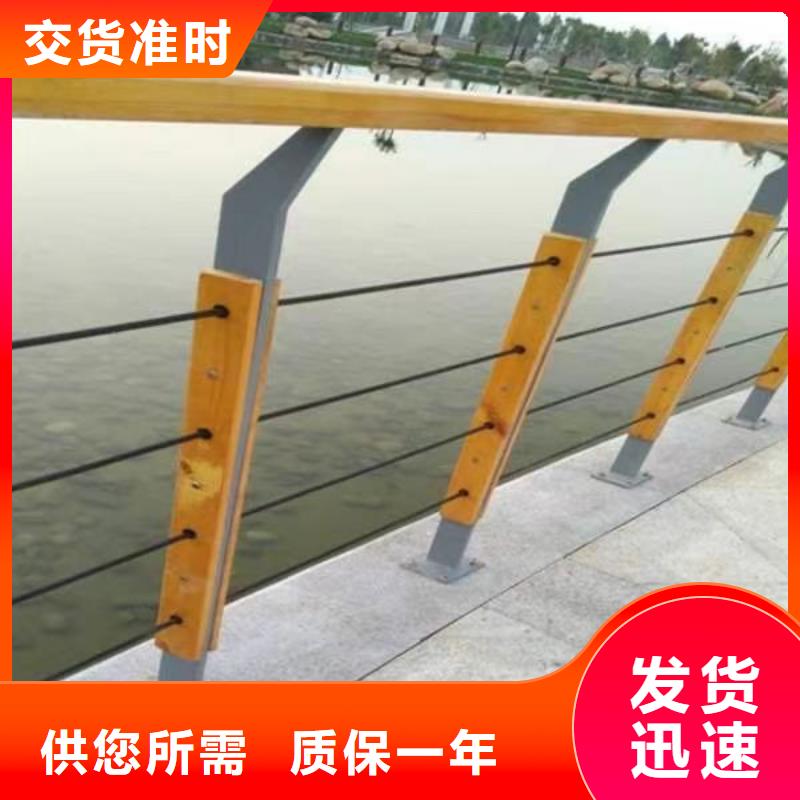 钢丝绳护栏不锈钢复合管厂家为品质而生产