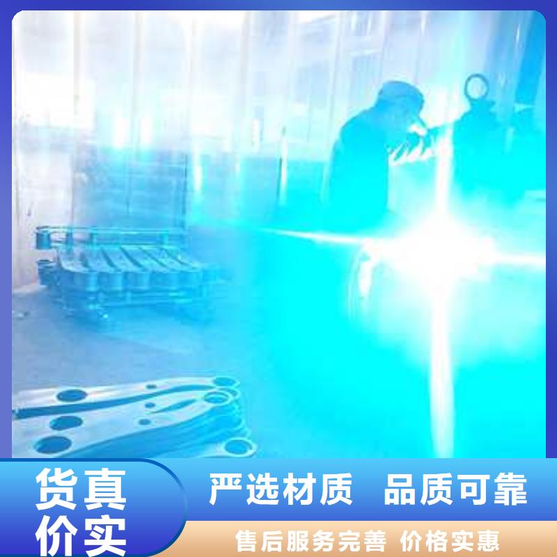 钢丝绳护栏201不锈钢复合管货真价实
