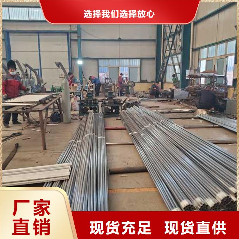 不锈钢碳素钢复合管栏杆价格免费咨询