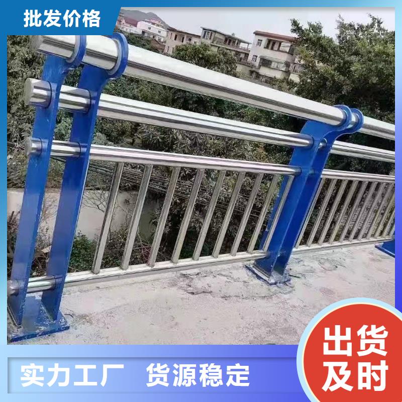 钢丝绳护栏 市政道路防护栏多种规格库存充足