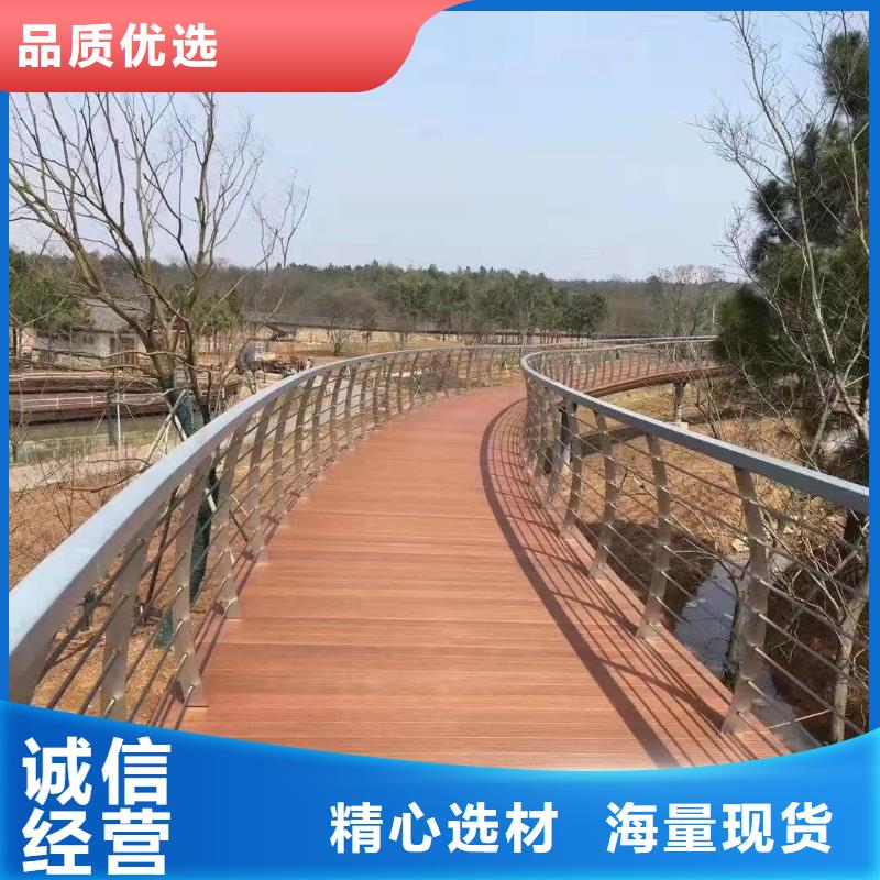 景区不锈钢景观栏杆3天出货
