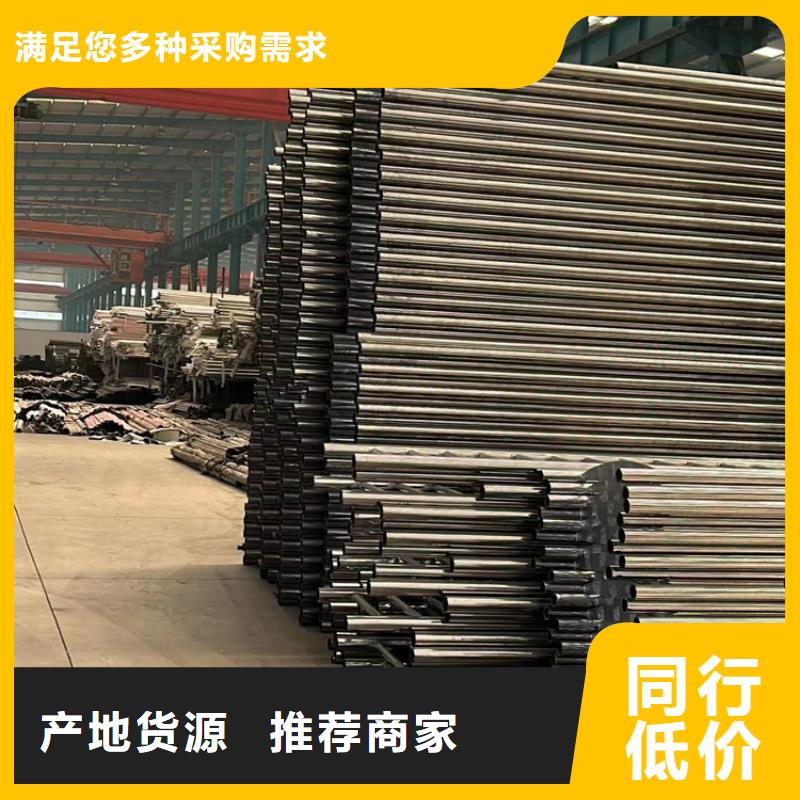 护栏不锈钢景观护栏品质不将就