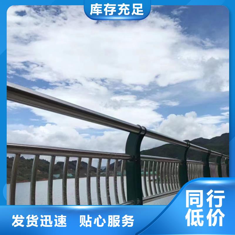 桥梁人行道防撞护栏价格公道