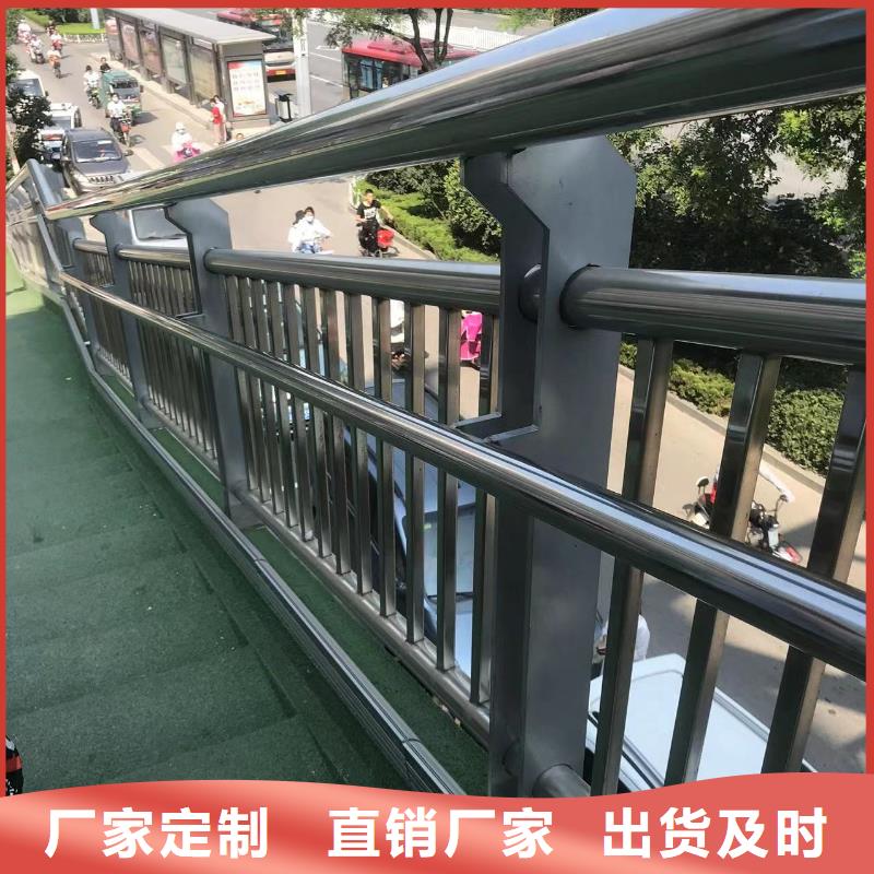 护栏【不锈钢复合管厂家】您想要的我们都有