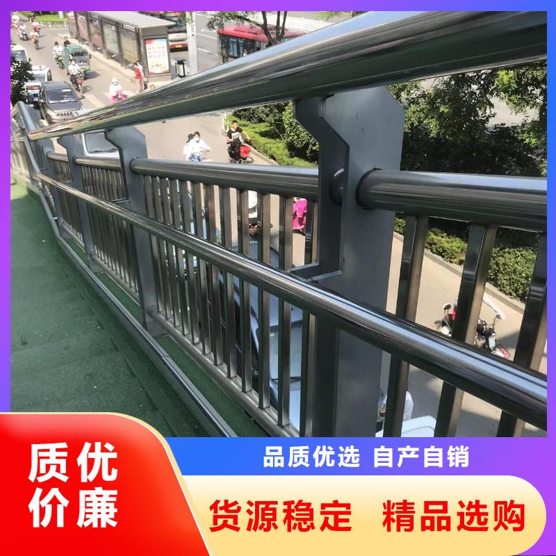 做河道防撞护栏的生产厂家