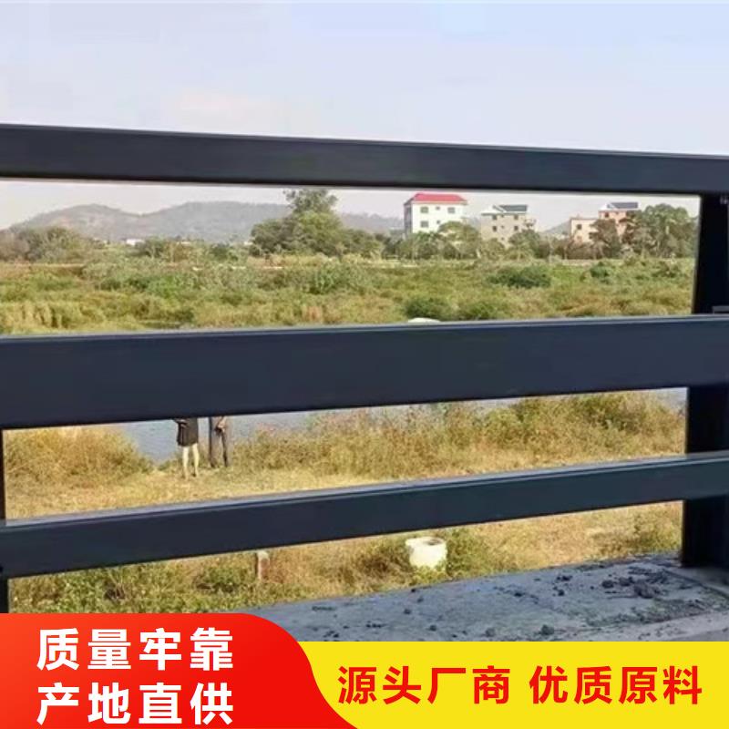 常年供应不锈钢复合管楼梯栏杆-省钱