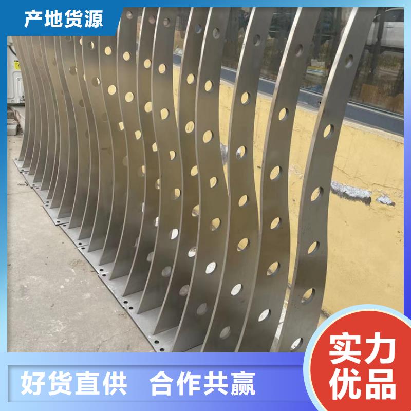规格全的造型不锈钢防撞栏杆生产厂家