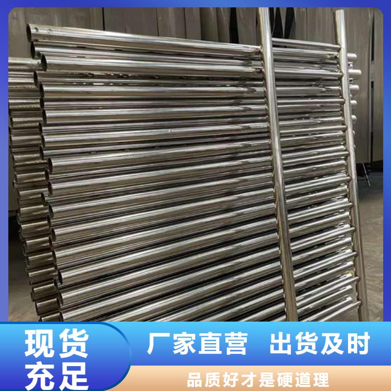 不锈钢复合管楼梯栏杆供应商报价