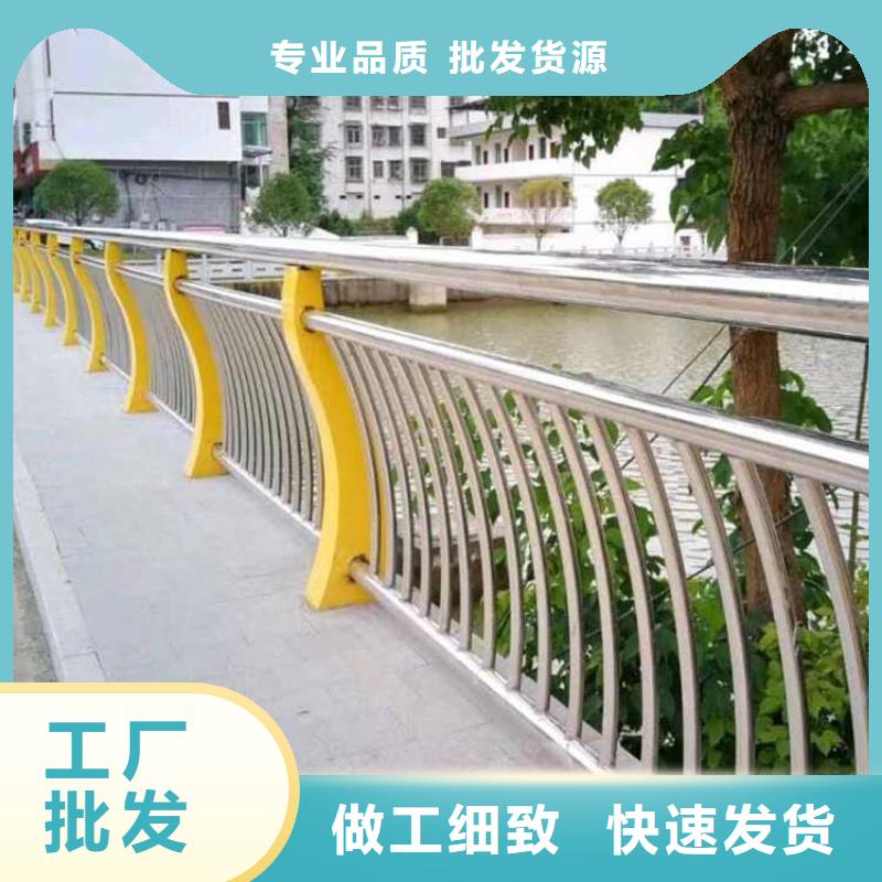 护栏-【不锈钢护栏】品质优选