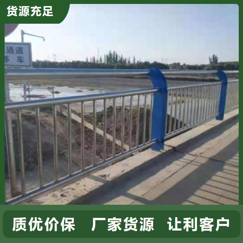 河道护栏公司_聚晟护栏制造有限公司