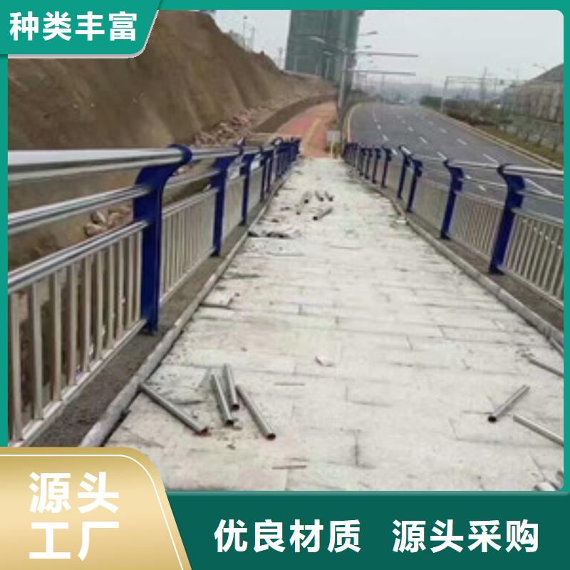 护栏桥梁景观栏杆原料层层筛选