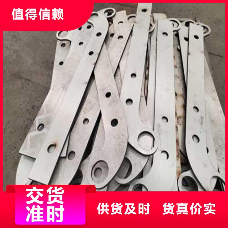 304不锈钢碳素钢复合管护栏品质商家