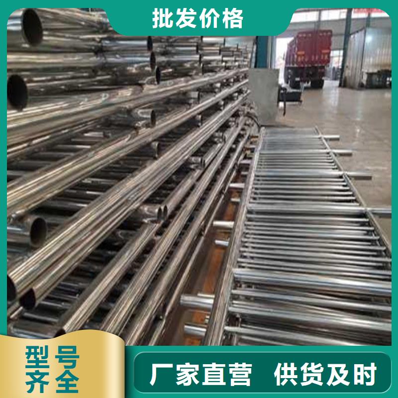 304不锈钢碳素钢复合管护栏品质商家