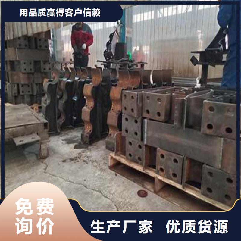 304不锈钢复合管栏杆真正的厂家货源