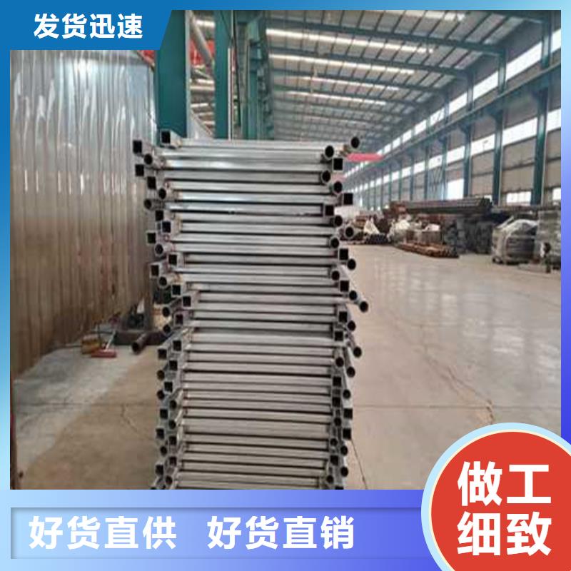 规格全的造型不锈钢防撞栏杆生产厂家