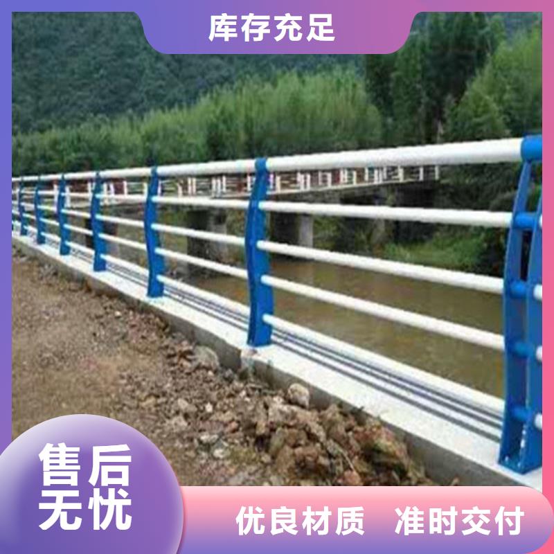 常年供应不锈钢复合管楼梯栏杆-省钱