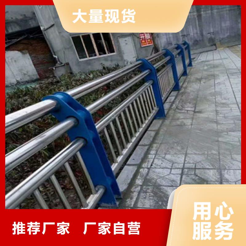 护栏城市景观防护栏源厂直接供货