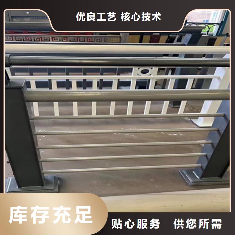 不锈钢碳素钢复合管护栏 【中央分隔栏】每个细节都严格把关
