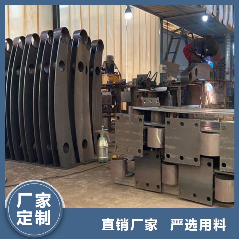不锈钢碳素钢复合管护栏中央分隔栏常年出售