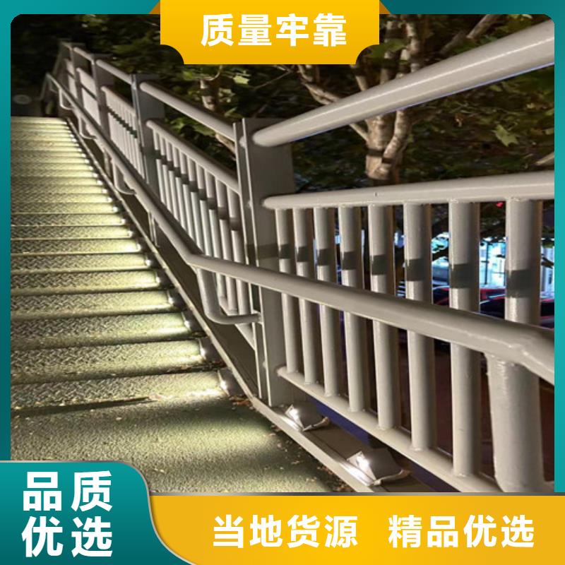 不锈钢景观护栏厂家-认准聚晟护栏制造有限公司