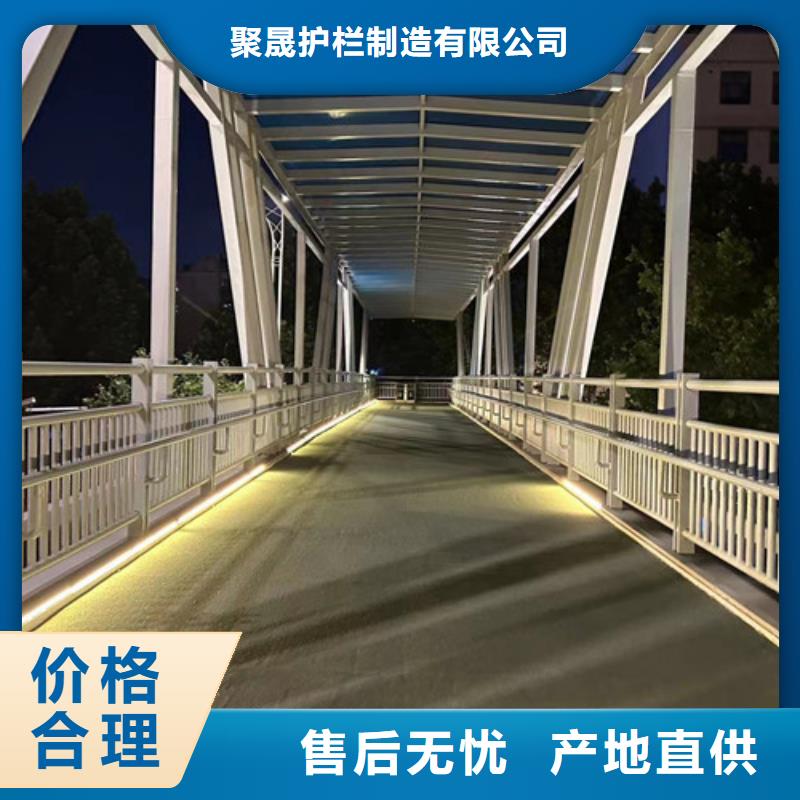 不锈钢碳素钢复合管护栏 道路隔离栏实力厂商