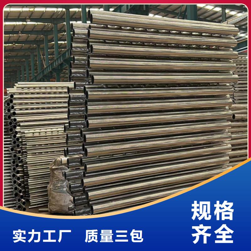 不锈钢碳素钢复合管护栏河堤防撞护栏按需设计