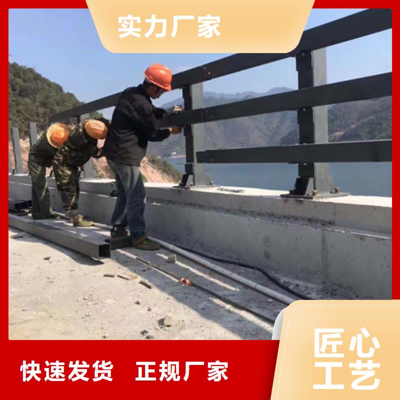 不锈钢碳素钢复合管护栏桥梁防撞护栏厂主推产品