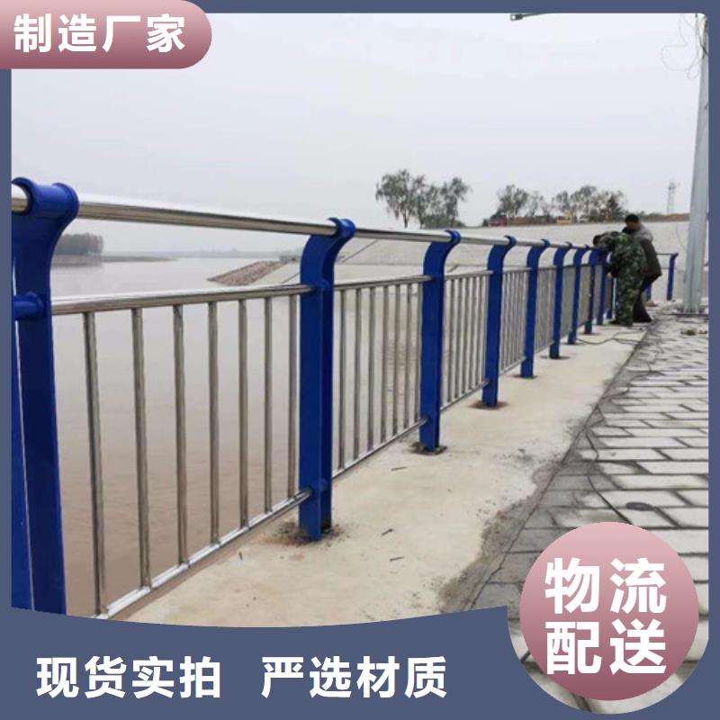 【不锈钢碳素钢复合管护栏栈道护栏厂精选厂家好货】