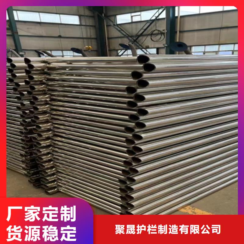 不锈钢碳素钢复合管护栏专业生产品质保证