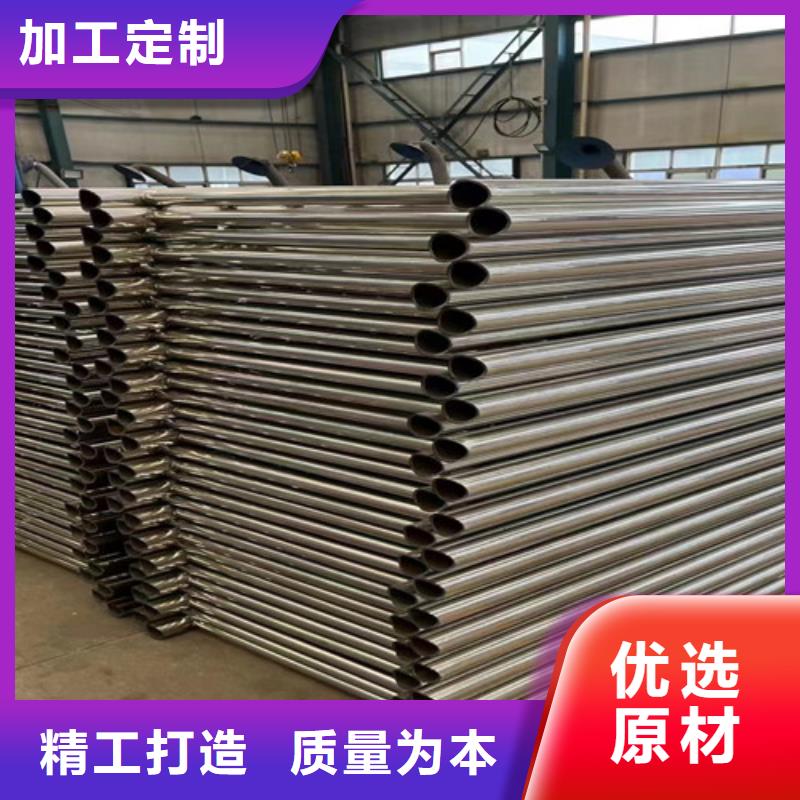 【不锈钢碳素钢复合管护栏道路护栏厂厂诚信经营】