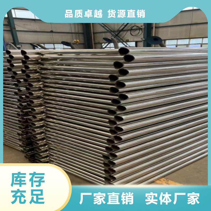 【不锈钢碳素钢复合管护栏】不锈钢复合管厂当日价格