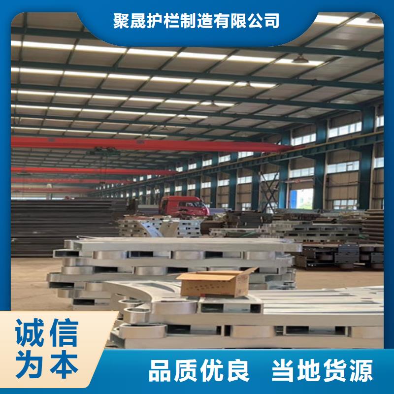  不锈钢碳素钢复合管护栏厂家直销货源充足