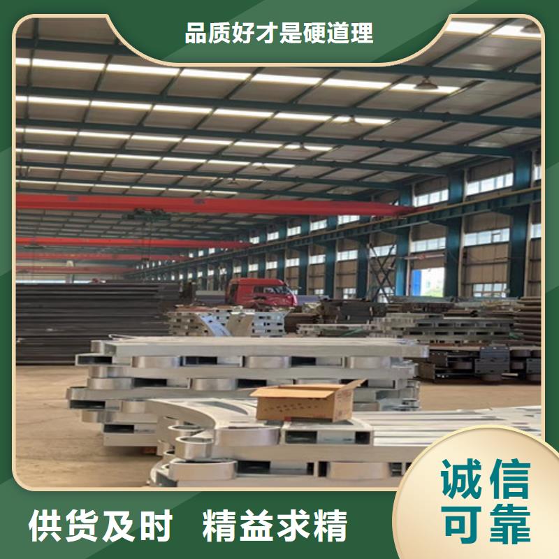  不锈钢碳素钢复合管护栏买的放心