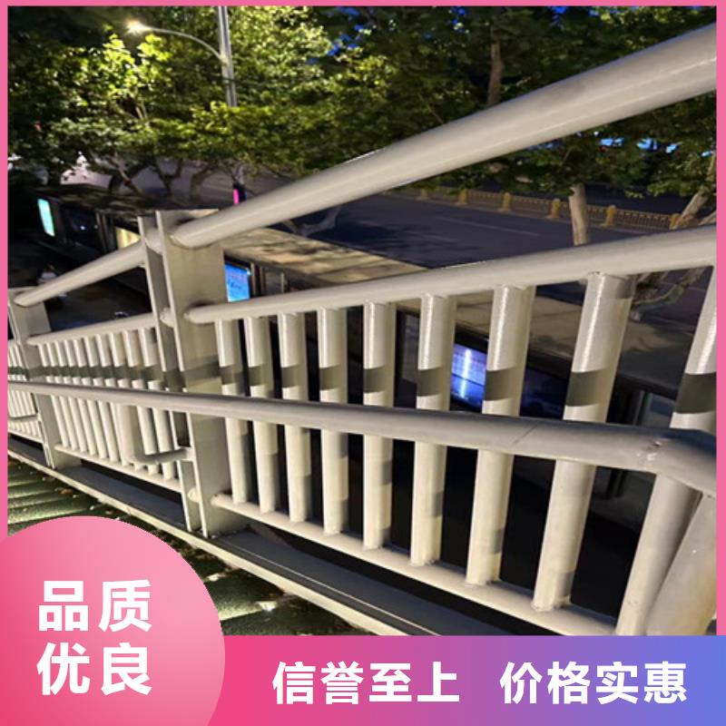 不锈钢碳素钢复合管护栏厂家售后完善