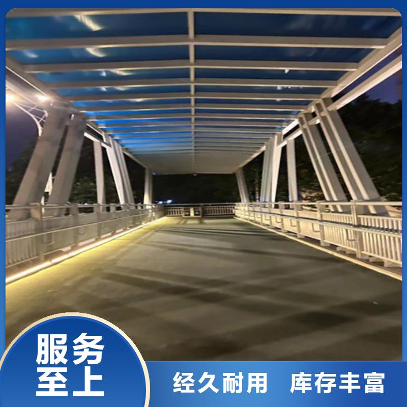 不锈钢碳素钢复合管护栏免费寄样