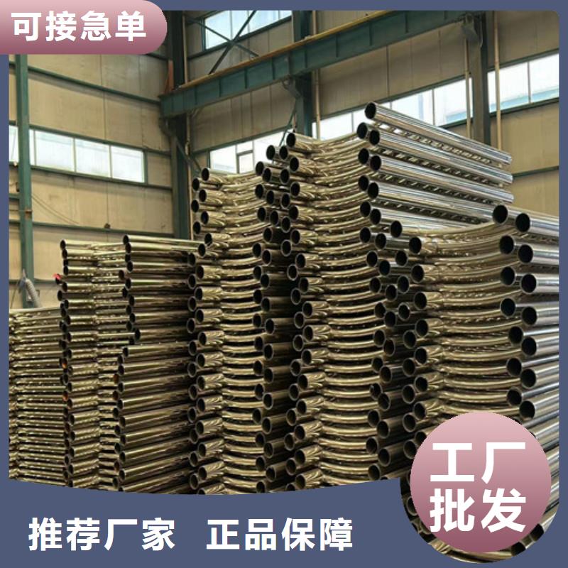  不锈钢碳素钢复合管护栏买的放心