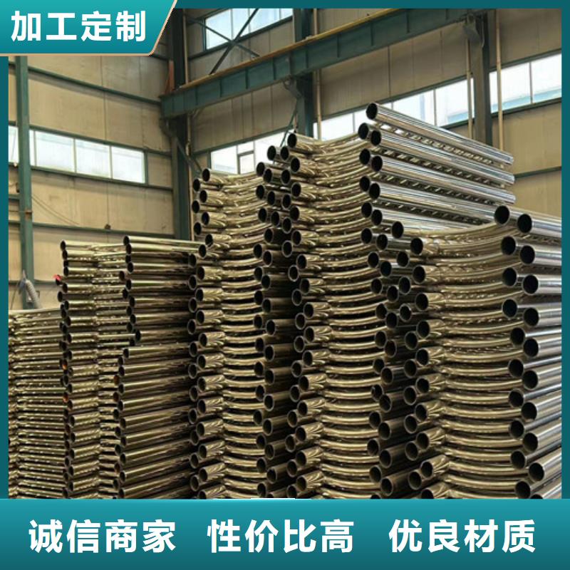 不锈钢碳素钢复合管护栏不锈钢复合管护栏厂自有生产工厂