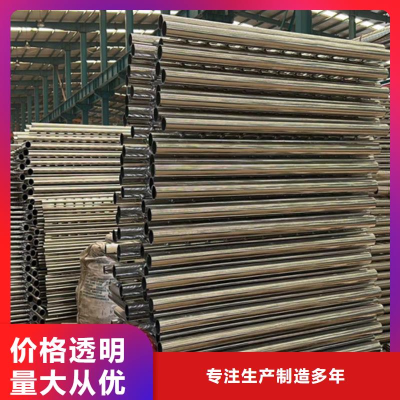 不锈钢碳素钢复合管护栏不锈钢景观护栏产品细节参数