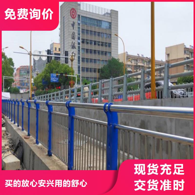 不锈钢碳素钢复合管护栏选择我们没错