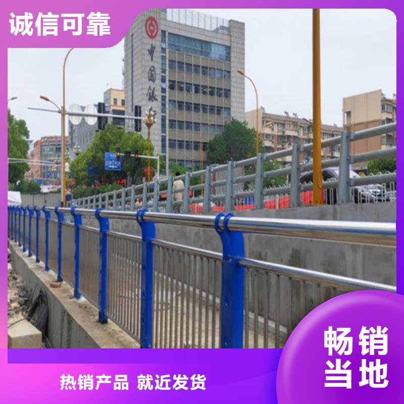 不锈钢碳素钢复合管护栏桥梁防撞护栏厂主推产品