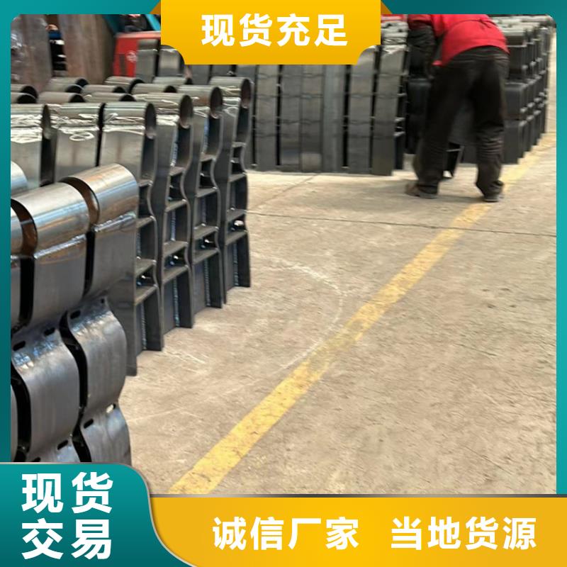 不锈钢碳素钢复合管护栏防撞护栏厂闪电发货