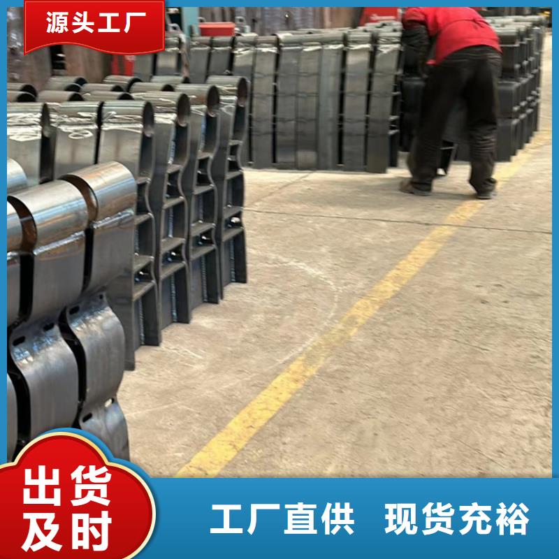 不锈钢碳素钢复合管护栏防撞护栏厂经久耐用